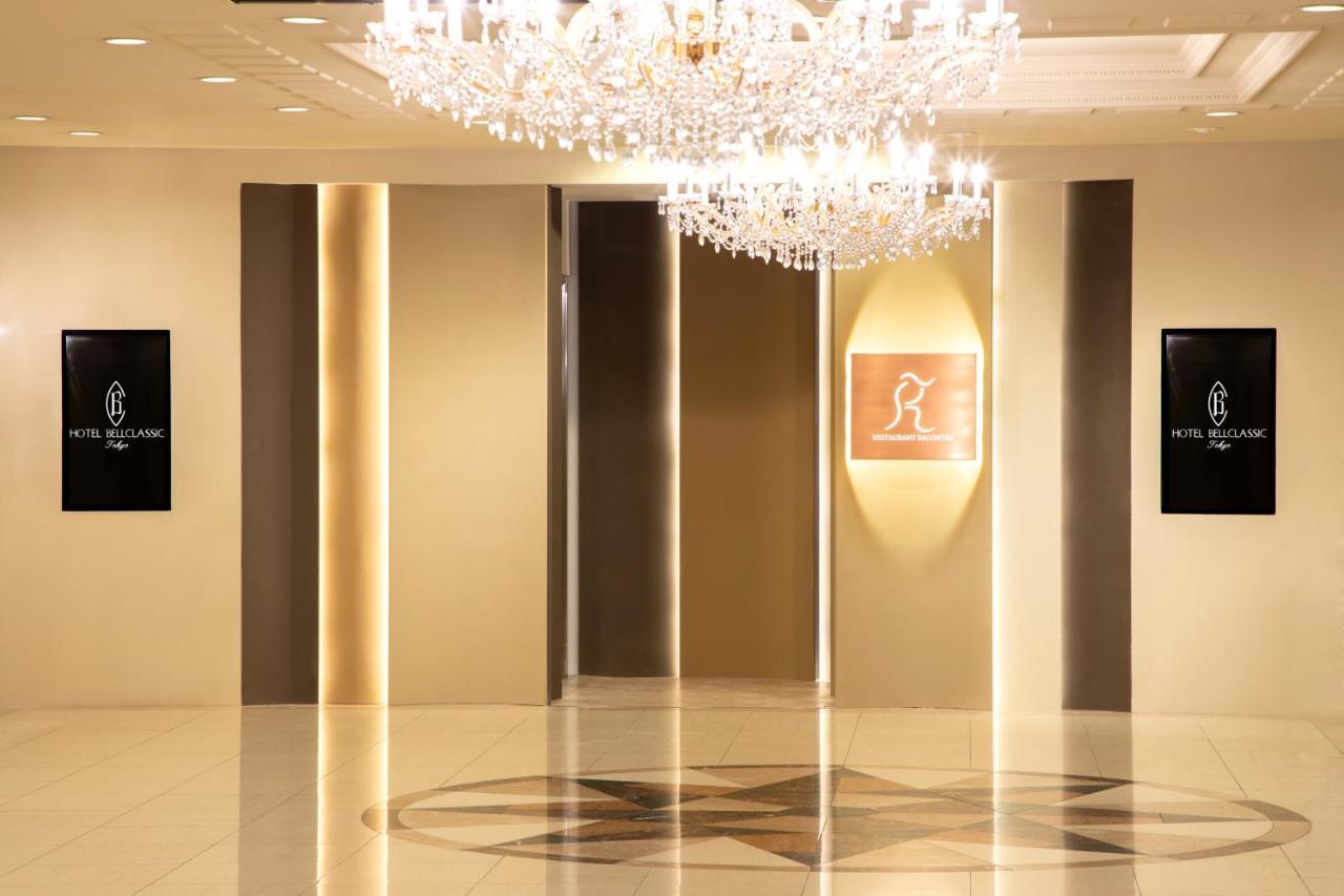 Hotel Bellclassic Tokio Zewnętrze zdjęcie